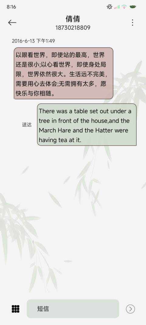 双屏情侣款我独我 screenshot