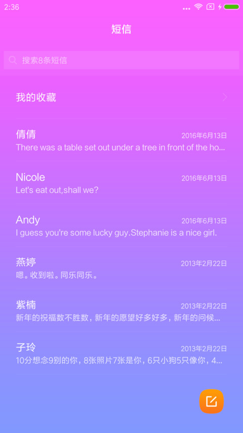 极致IP X 菜单刘海 screenshot