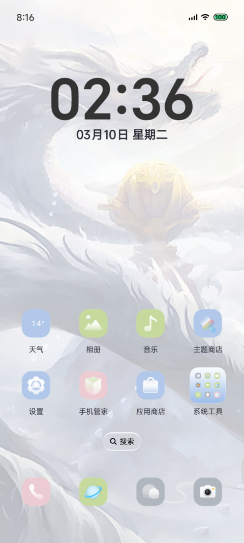 永恒剑祖 screenshot