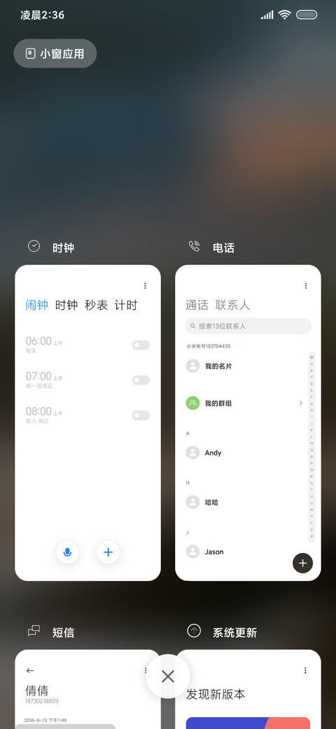 简约而澄明 screenshot