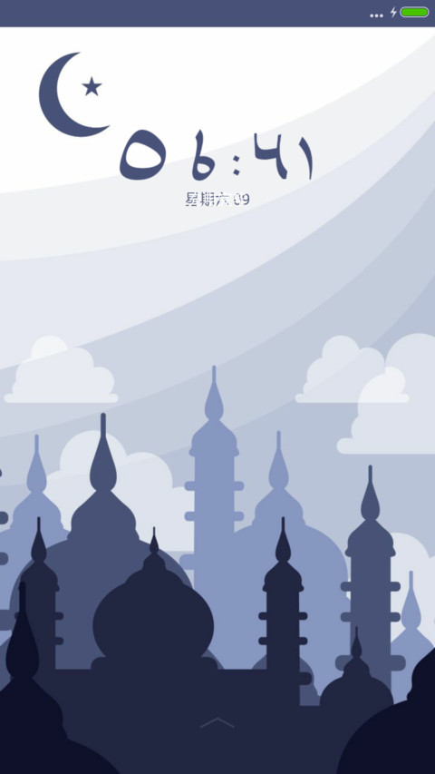 Ramadhan Mubarok screenshot