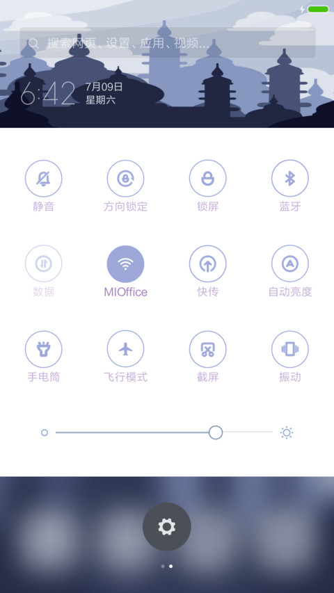 Ramadhan Mubarok screenshot