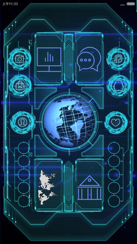 新future 2.0 screenshot