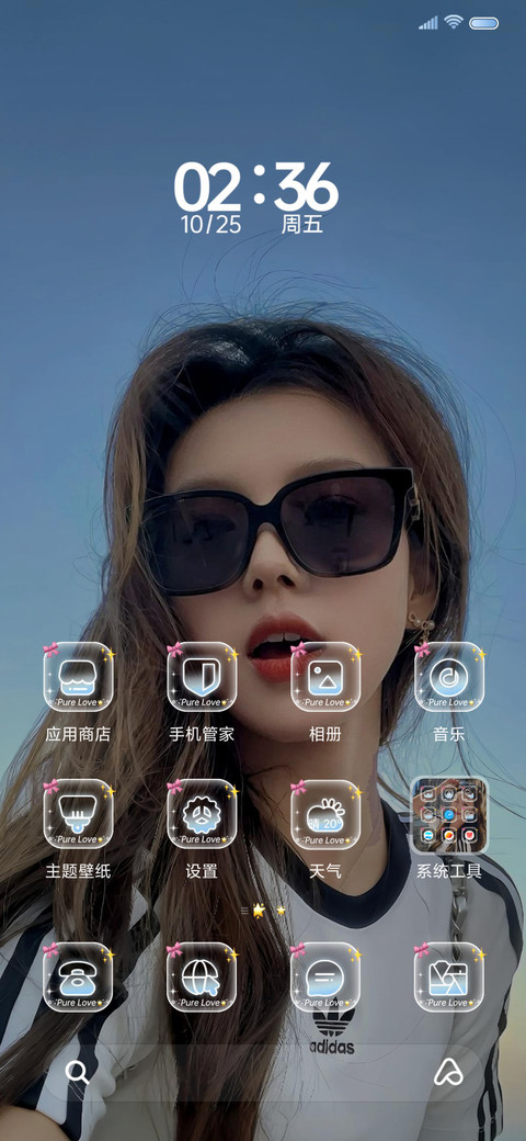 氛围美女与可爱私奔 screenshot