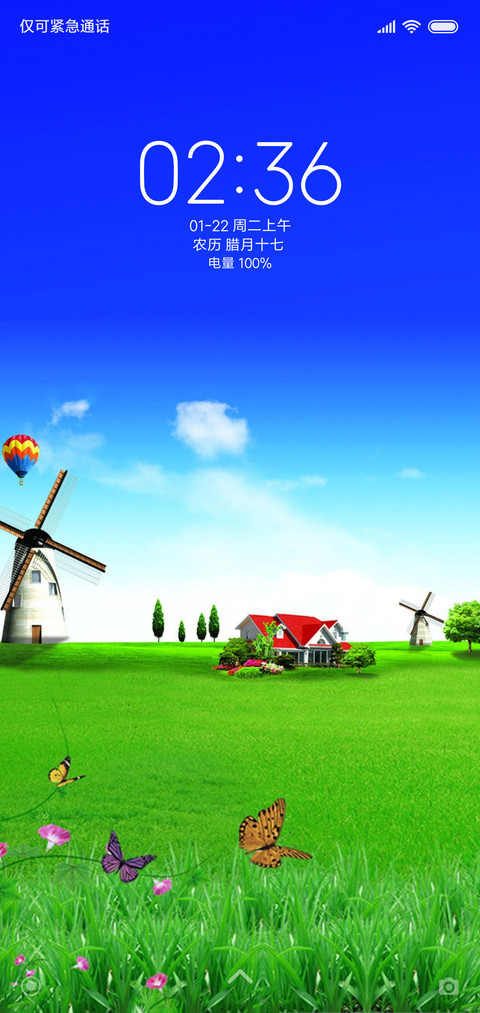 唯美风景 screenshot
