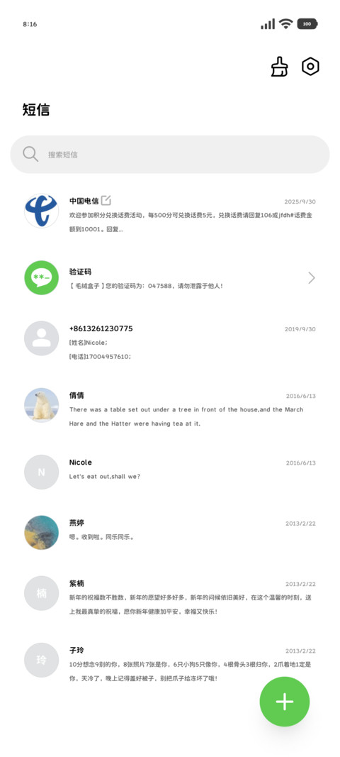 OS可爱圆字素缩小50 screenshot