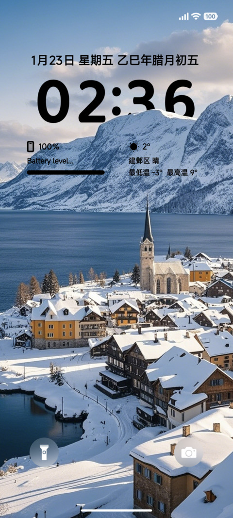 超级景深Max screenshot