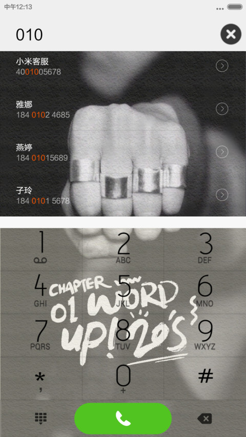 give me five【很帅气，可以试用一下哦】 screenshot