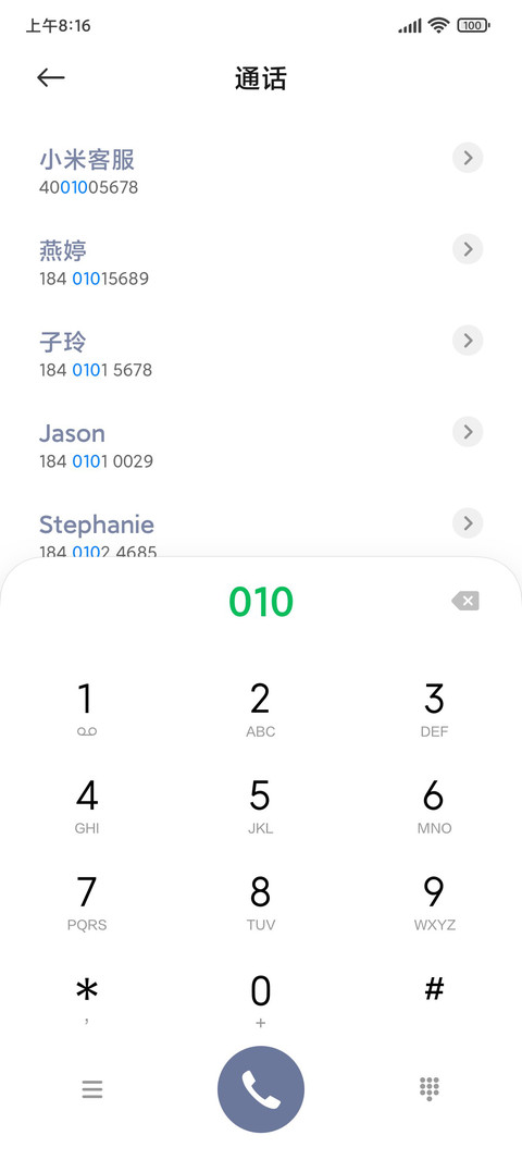 少年是心动的仲夏夜 screenshot