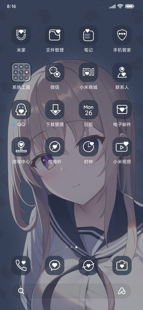 水手服少女 screenshot
