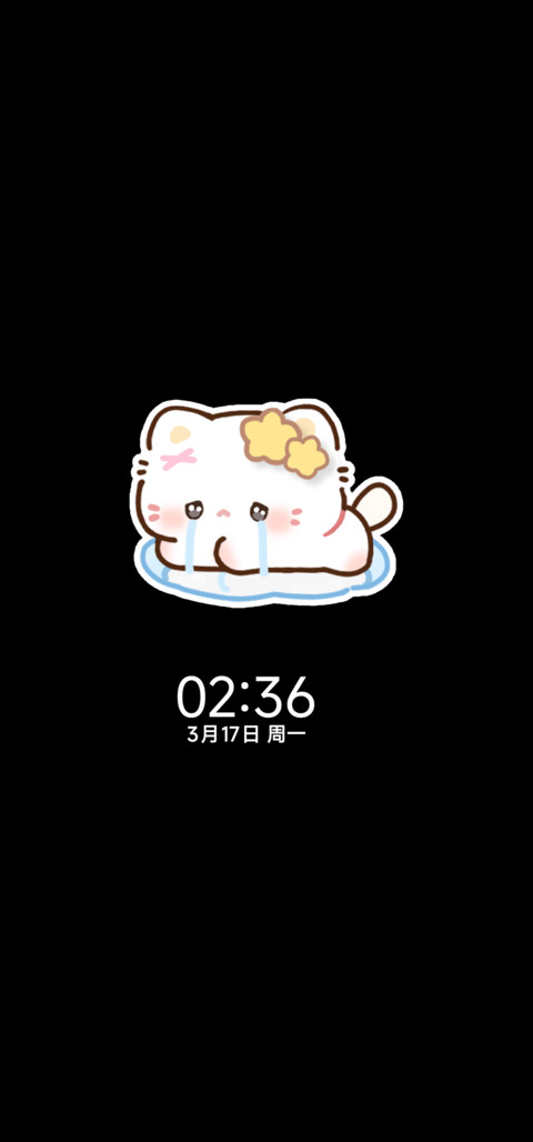 鲷鱼烧 奶萌猫猫头 screenshot