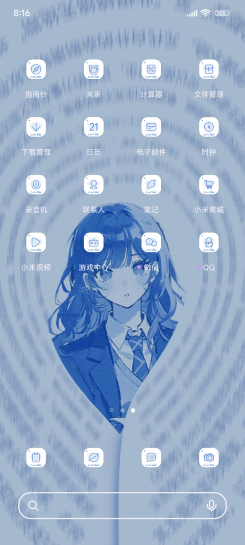 记忆成书卷 screenshot