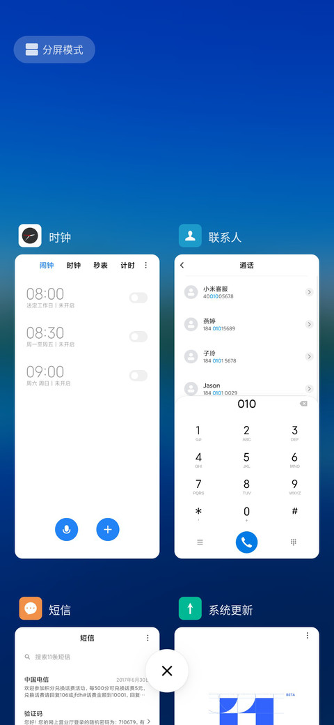 如画 screenshot