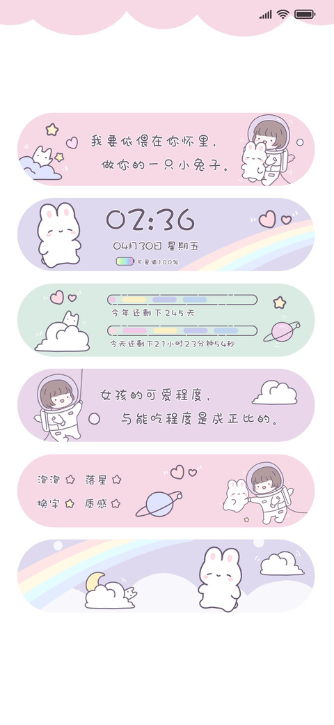 女孩兔子的守望 screenshot