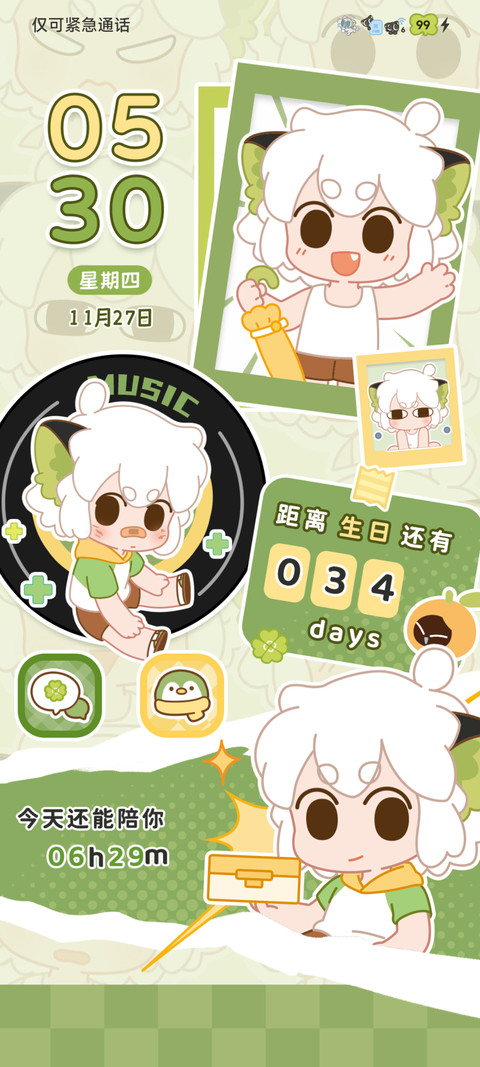 罗小黑 漫画组件 screenshot