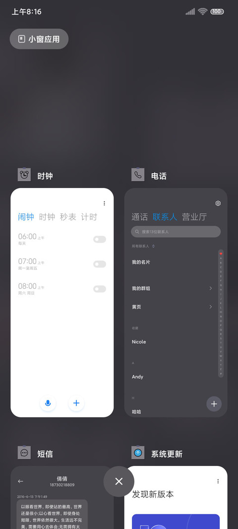光影 简以时光 screenshot