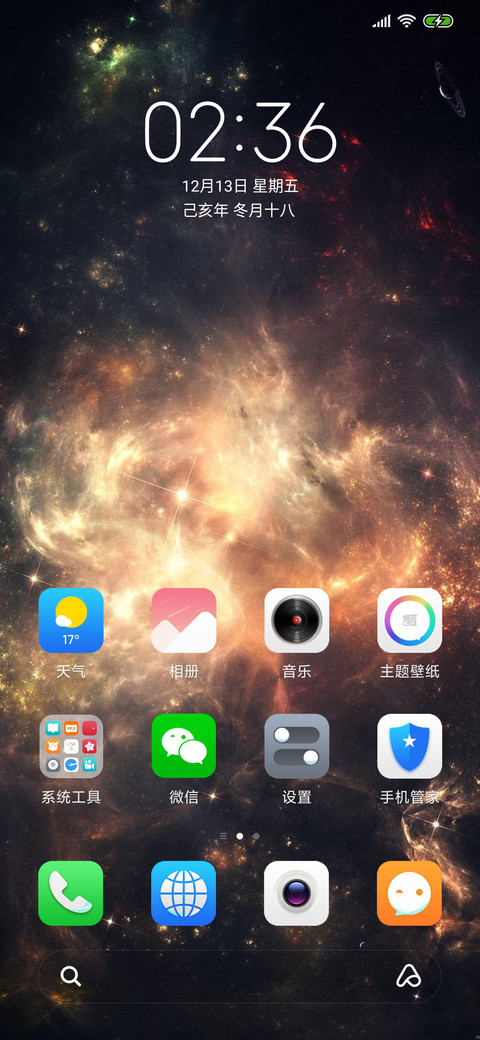 洪荒 screenshot