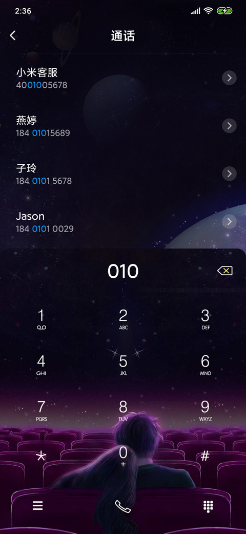 初年 screenshot