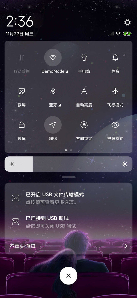 初年 screenshot