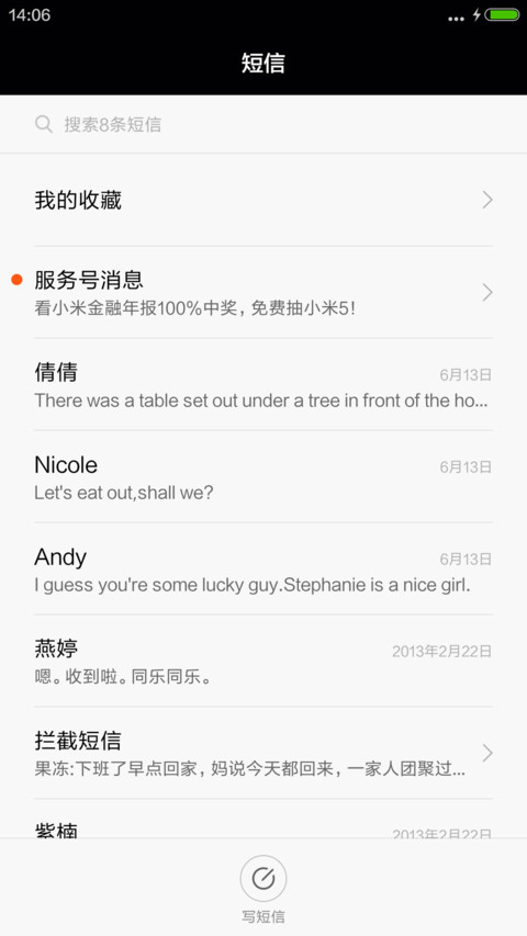 彩色枫叶 screenshot