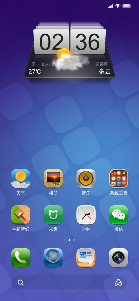 MIUI V1 screenshot