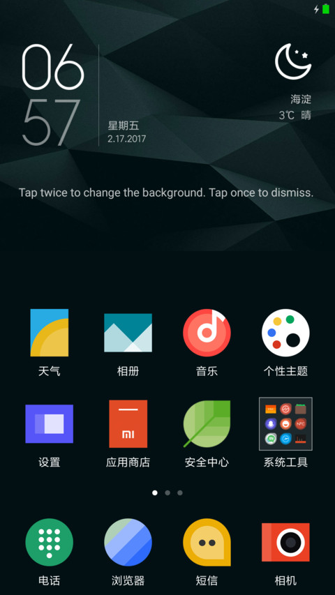 RemixOS8 Light screenshot