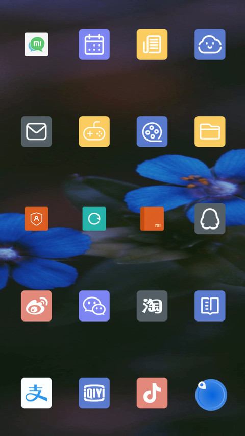 寒凌 screenshot