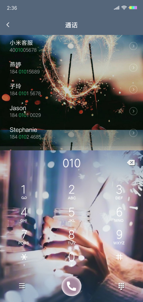 烟花绚烂 screenshot