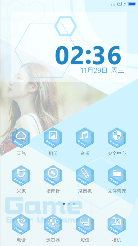 萌星球Real screenshot