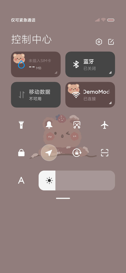 暖冬治愈熊熊 screenshot
