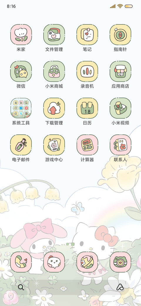 三丽鸥 春日花园 screenshot