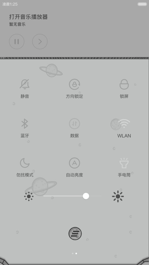 飞机大战（已适配V6） screenshot
