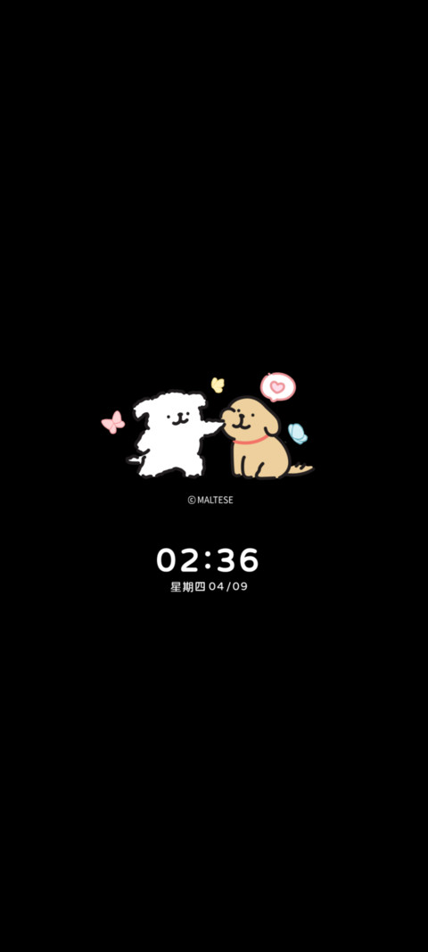 线条小狗 浪漫赴约 screenshot