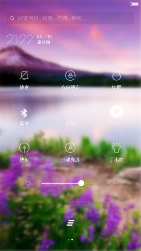 唯美，简约 screenshot