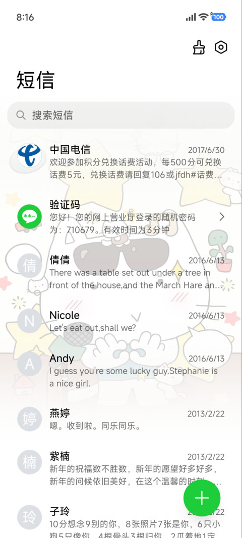 猫猫相信 你可以 screenshot