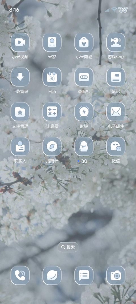 OS氛围 春日物语 screenshot