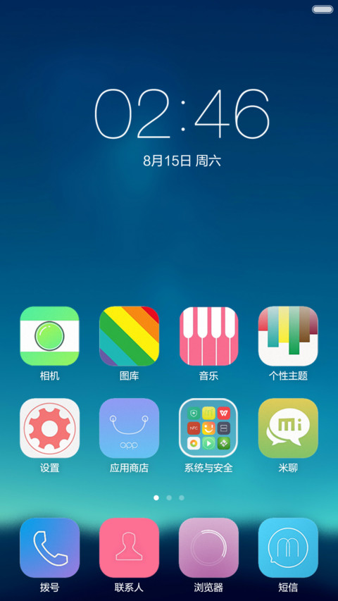 最美简洁 screenshot