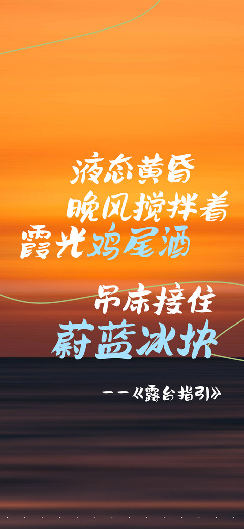火力全开胜利归来 screenshot