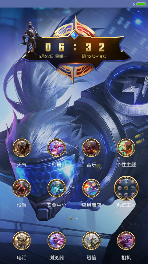 王者荣耀之宫本酱 screenshot