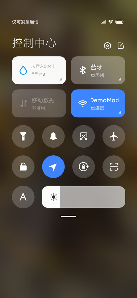 世界启元 screenshot