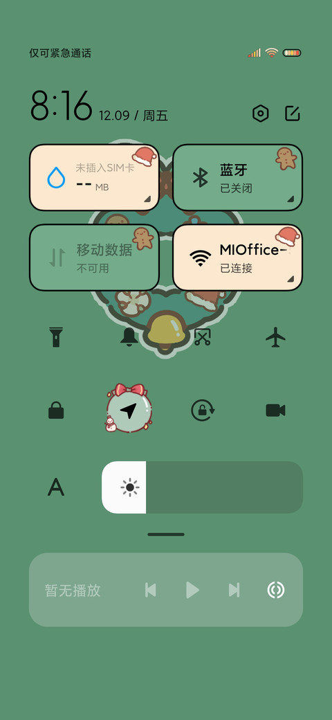 圣诞快乐 可爱多图 screenshot