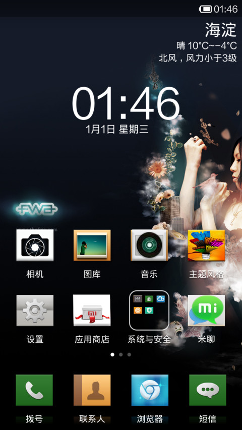 blackcity screenshot
