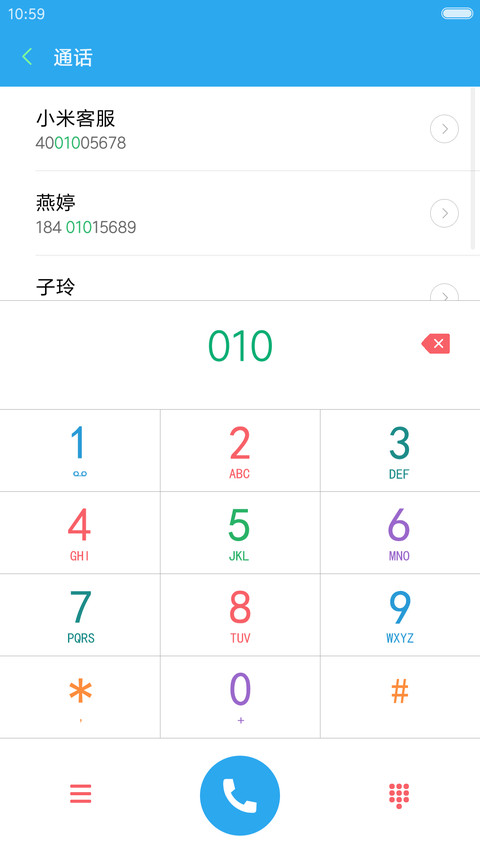 Simple English screenshot