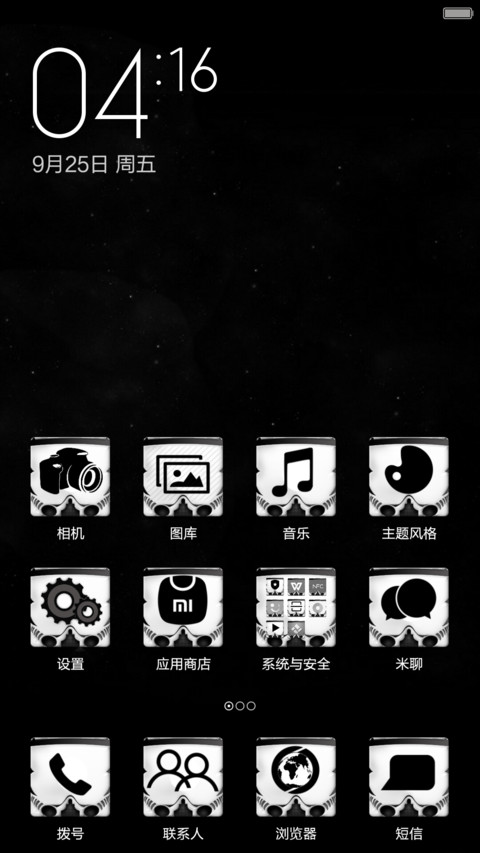 Star Wars screenshot