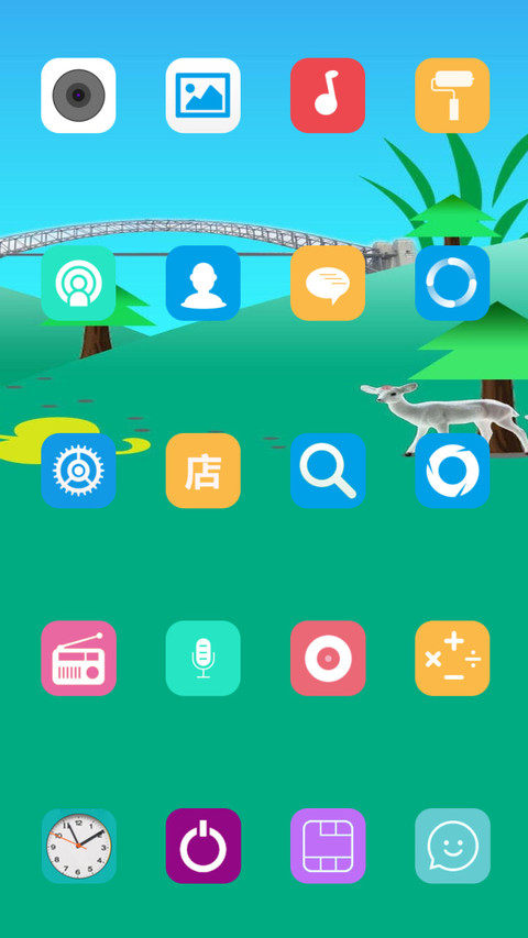 护眼绿 screenshot