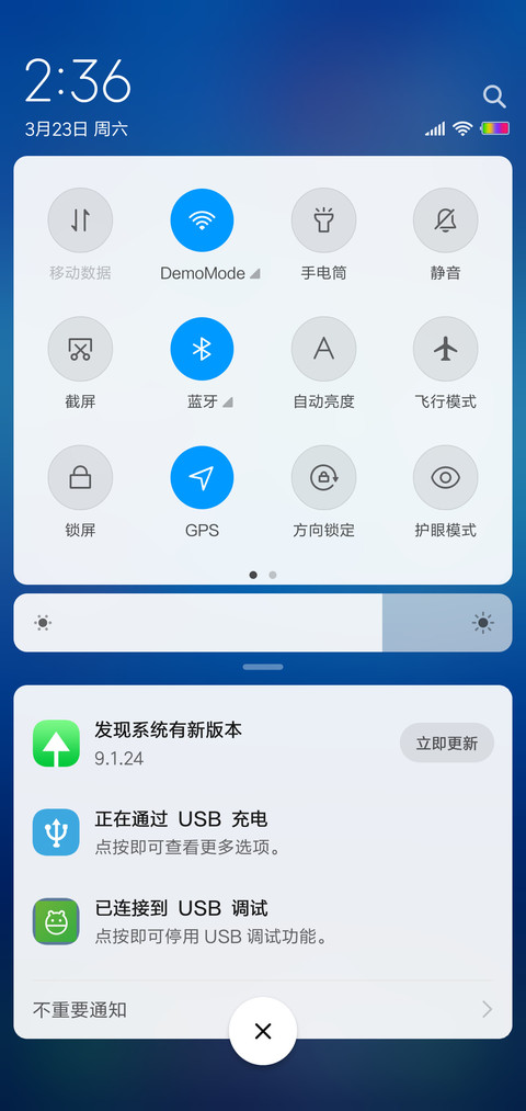 轻简OS screenshot