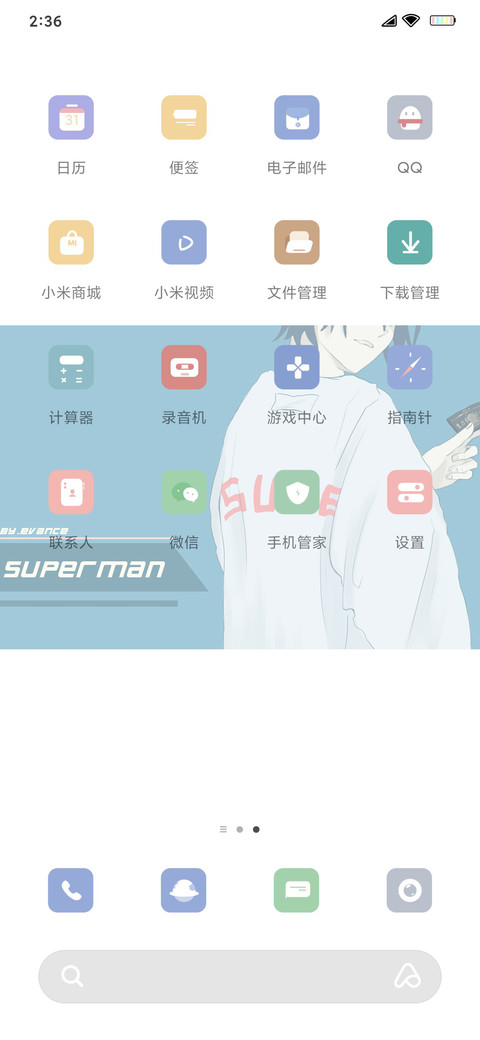 Super man screenshot