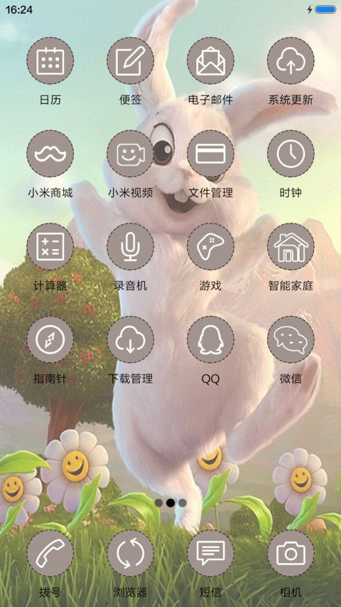 可爱大白兔 screenshot