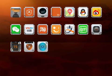 Travel to Mars screenshot