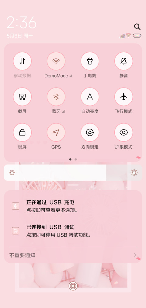 想我就抱抱空气 screenshot